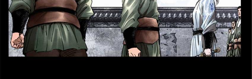 Lu Bu’s Life Simulator Chapter 19 halaman 13