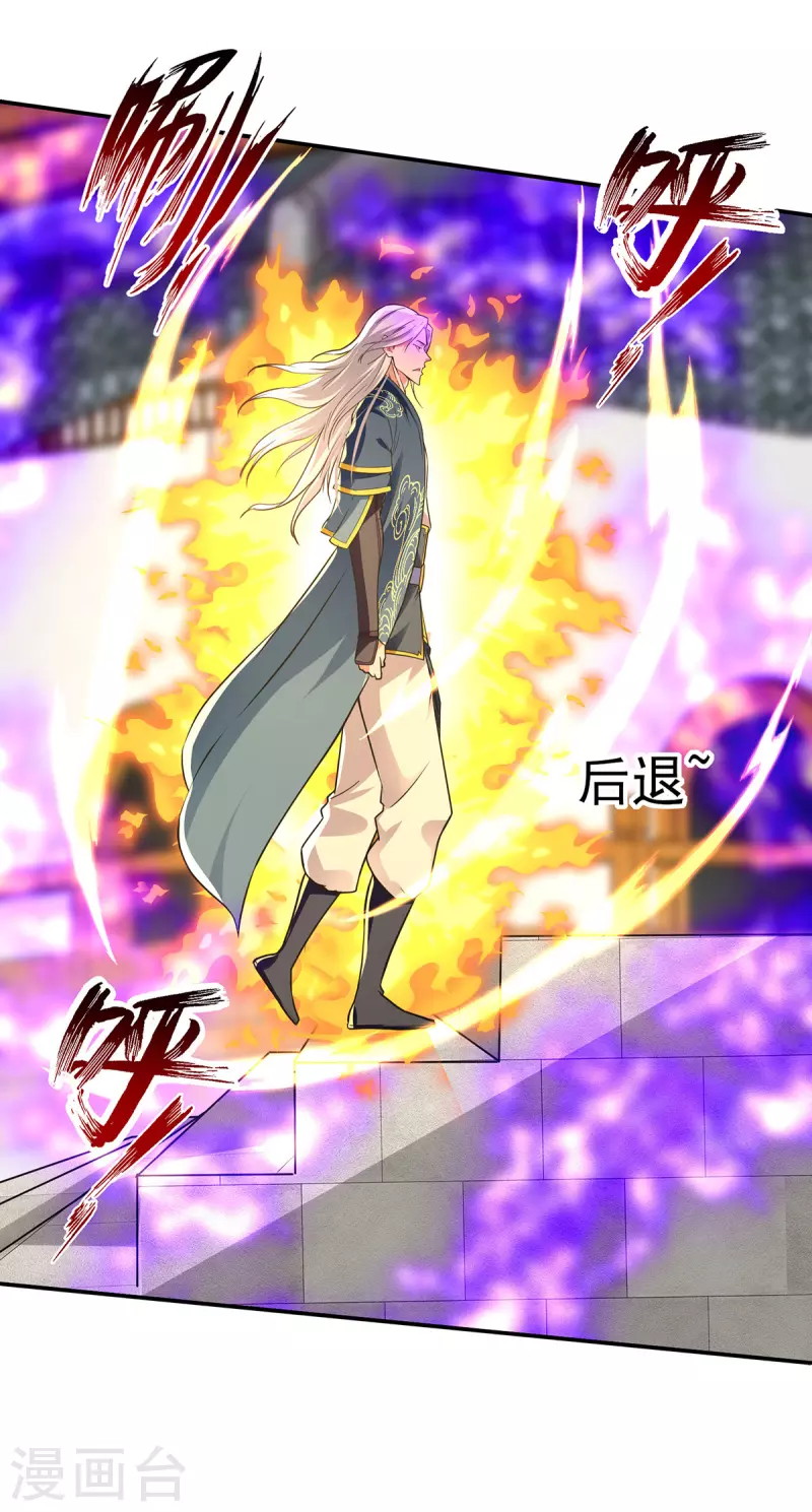 Against The Heaven Supreme Chapter 175 Gambar 10