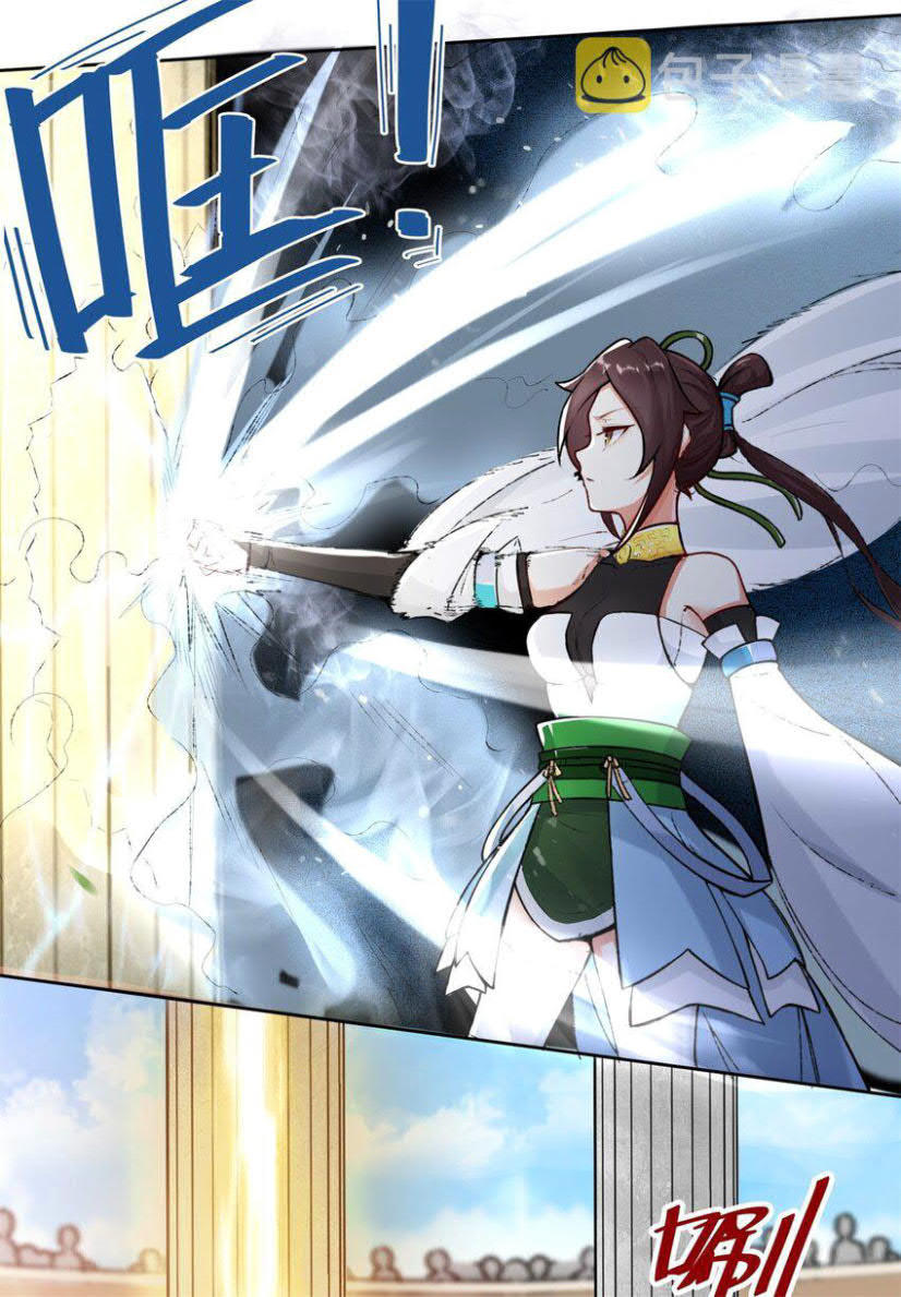 Endless devourer Chapter 13 halaman 12
