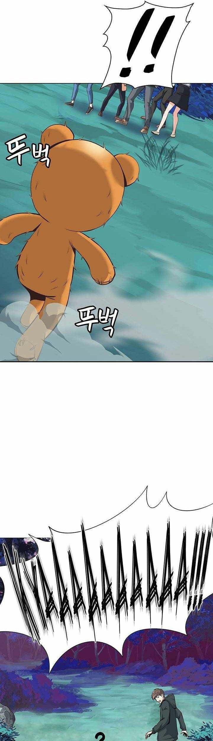 SSS-Class Artist Summoner Chapter 03 Gambar 28