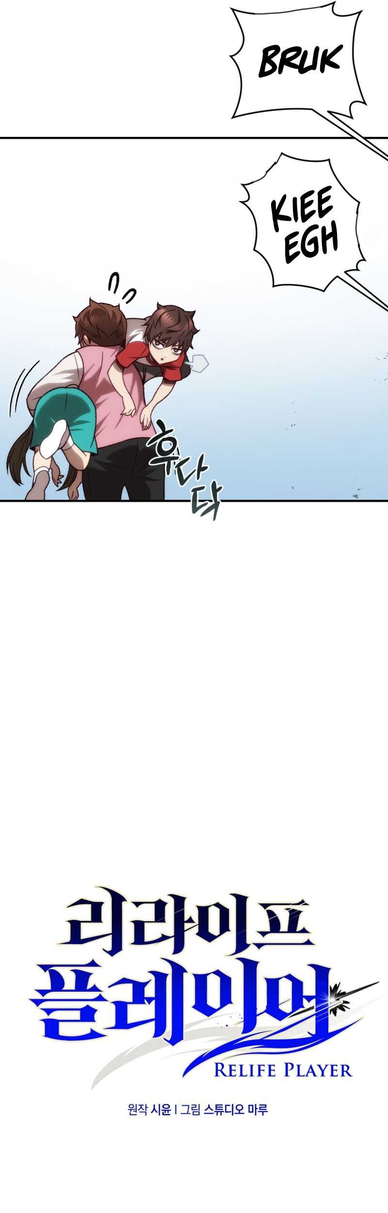 Re: Life Player Chapter 15 halaman 19