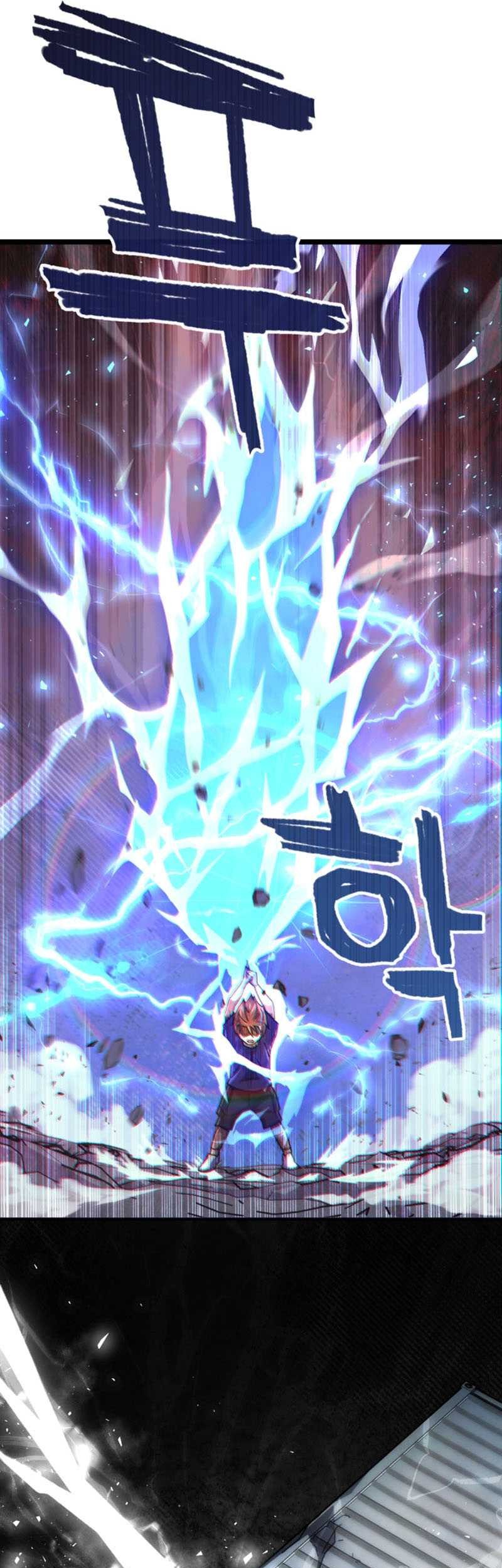 Re: Life Player Chapter 8 halaman 22