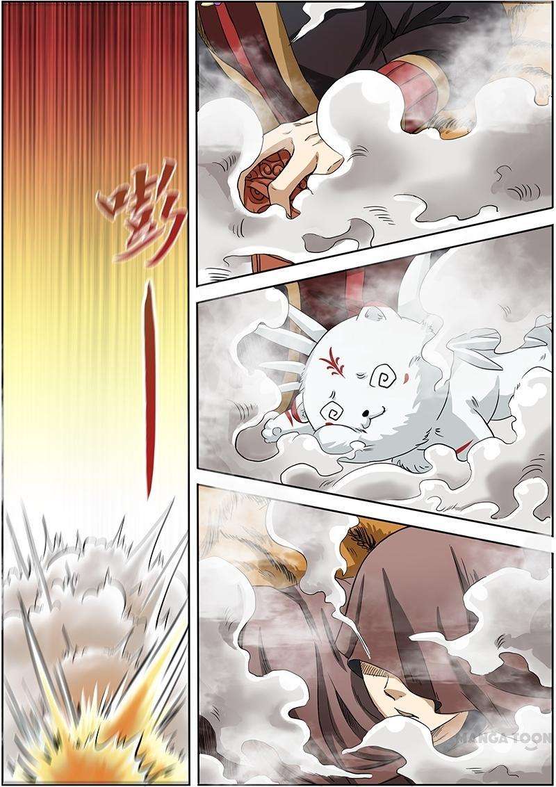 Yu Ling Shi Chapter 11 halaman 7