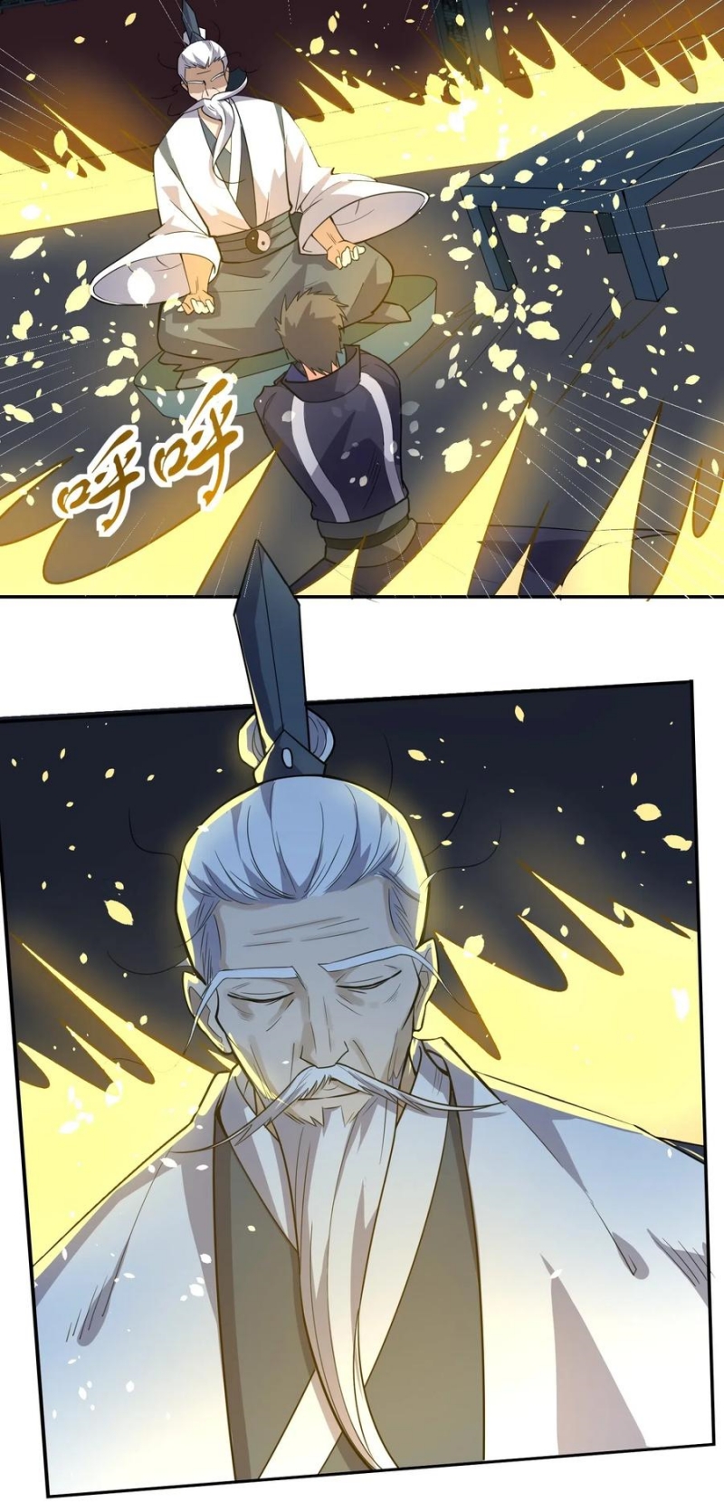 Yuanlong Chapter 118 halaman 12