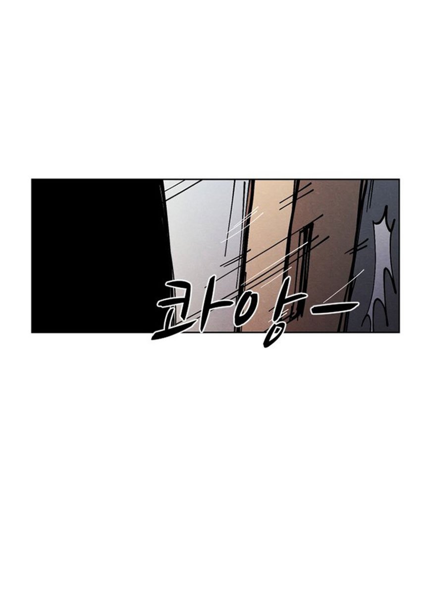 Uglyhood Chapter 01 Gambar 38