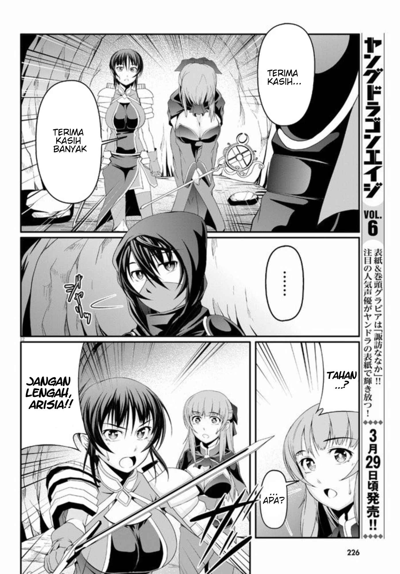 Tensei Inja wa Hokusoemu Chapter 02 Gambar 14