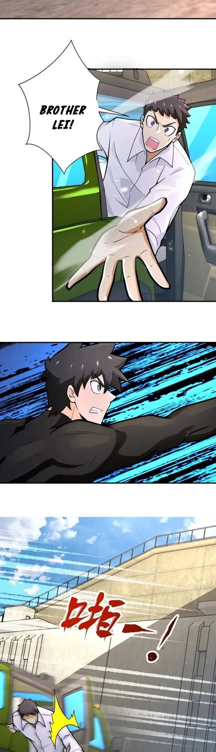 Super System Chapter 239 halaman 8