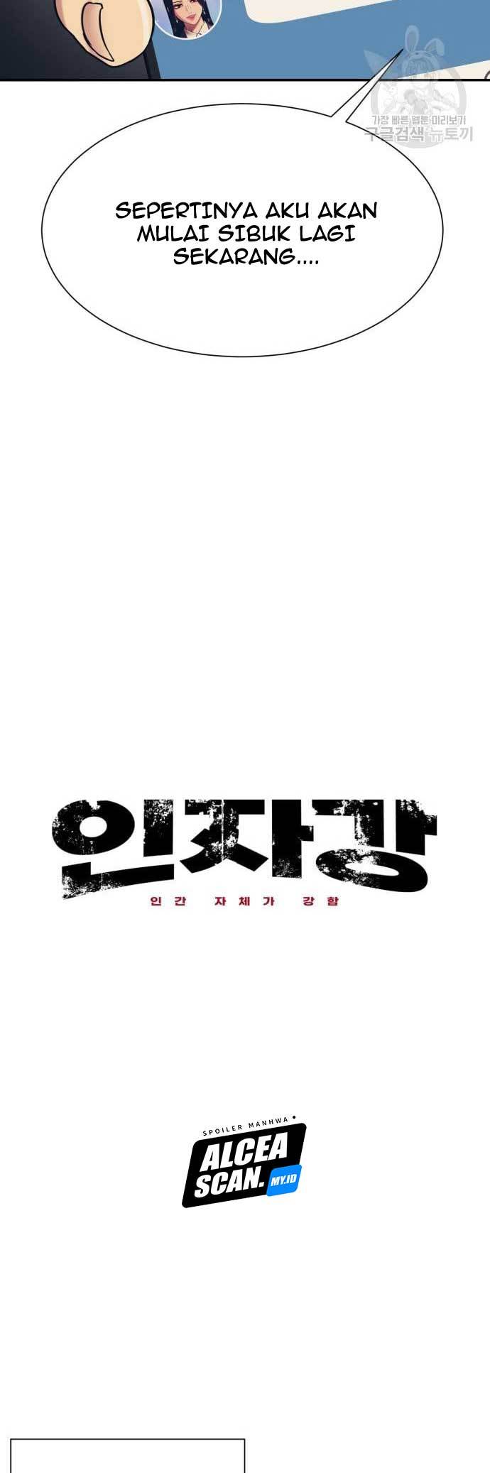 Injagang Chapter 24 halaman 16