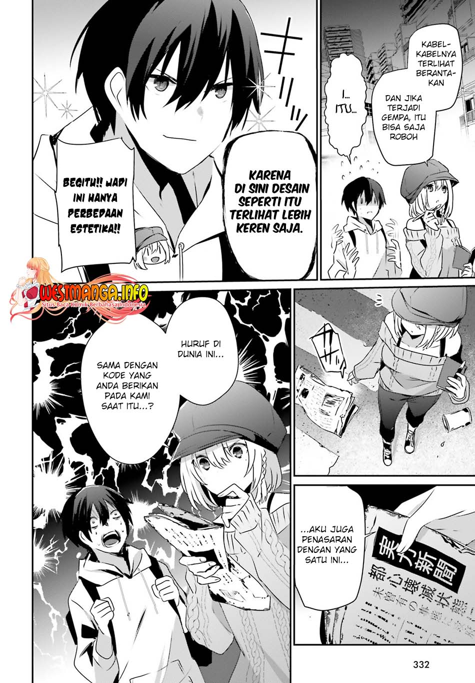Kage no Jitsuryokusha ni Naritakute Chapter 48 Gambar 12