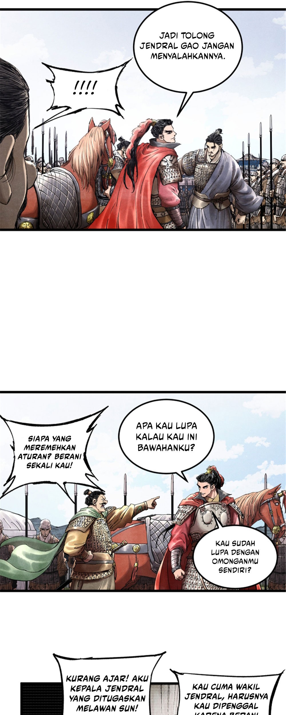 Lu Bu’s Life Simulator Chapter 26 halaman 10