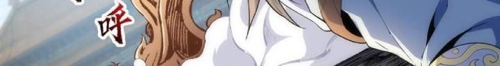 Eternal God Emperor Chapter 16 Gambar 13