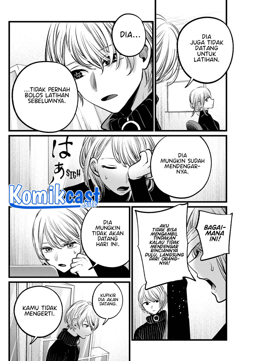 Oshi no Ko Chapter 103 Gambar 7