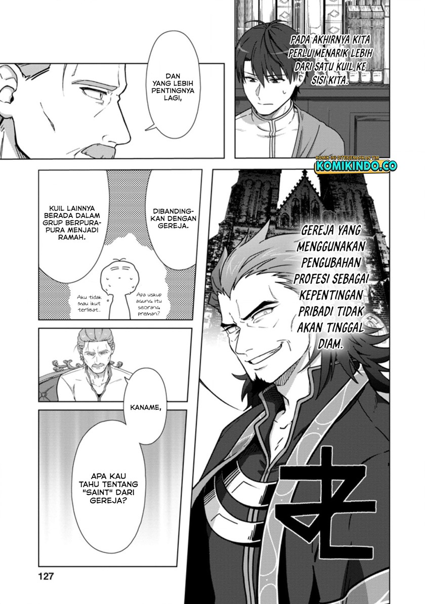 Tenshoku no Shinden o Hirakimashita Chapter 20 Gambar 10