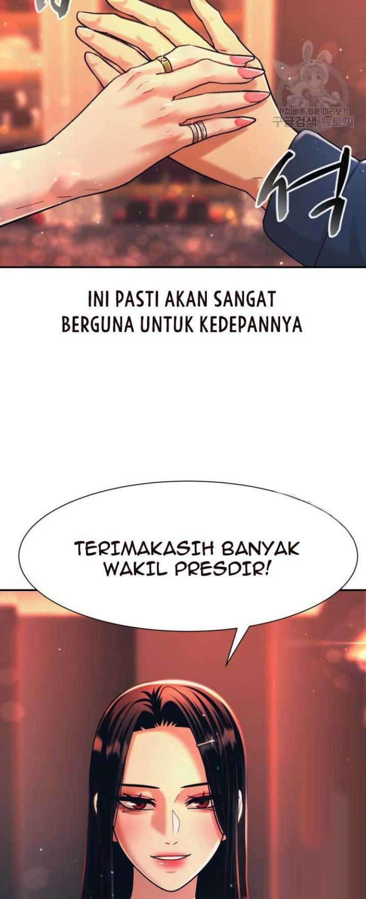 Injagang Chapter 27 halaman 24