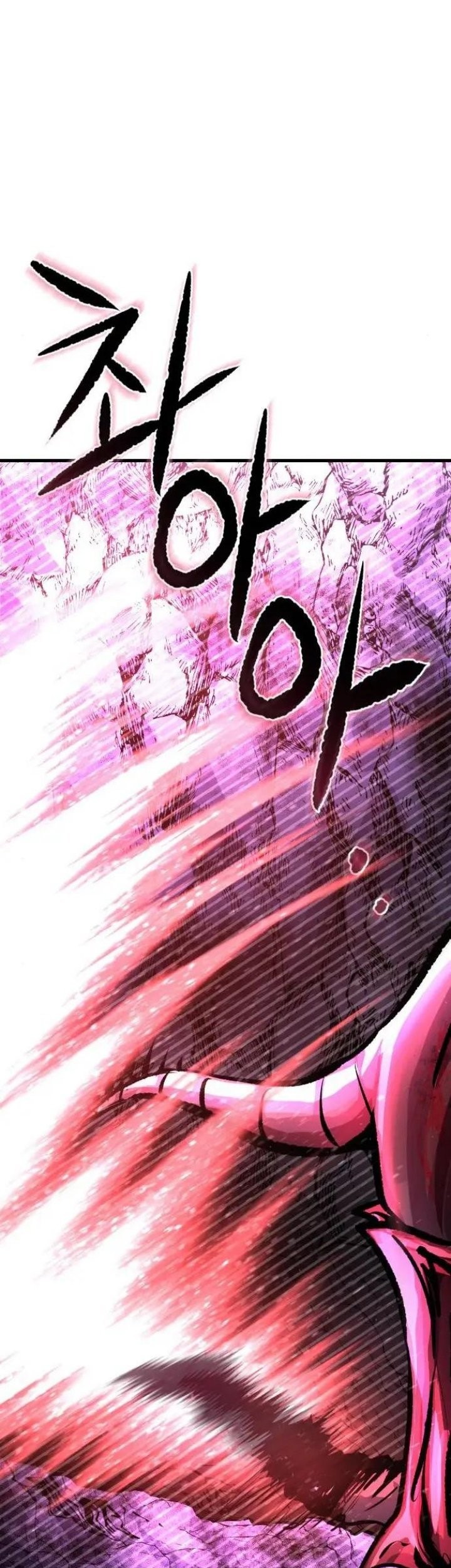 God Tribe Chapter 12 halaman 47
