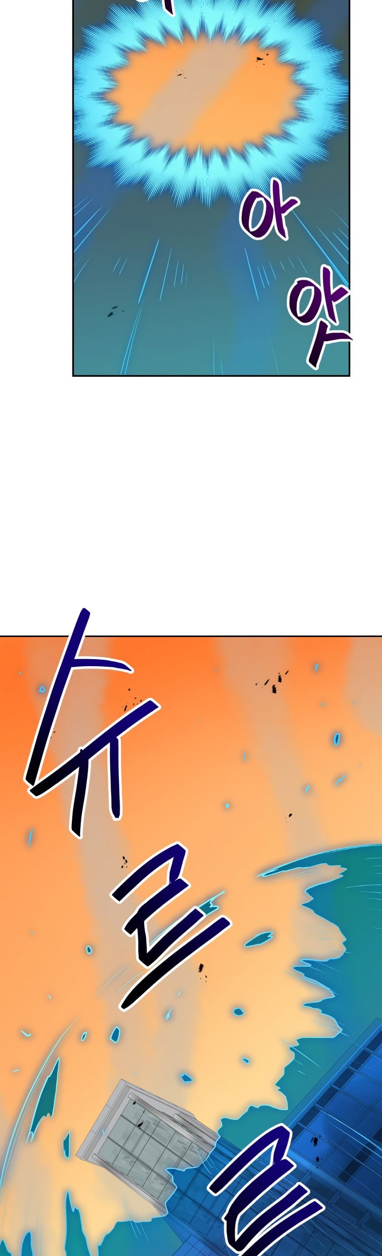 I Have Max Level Luck Chapter 47 halaman 17