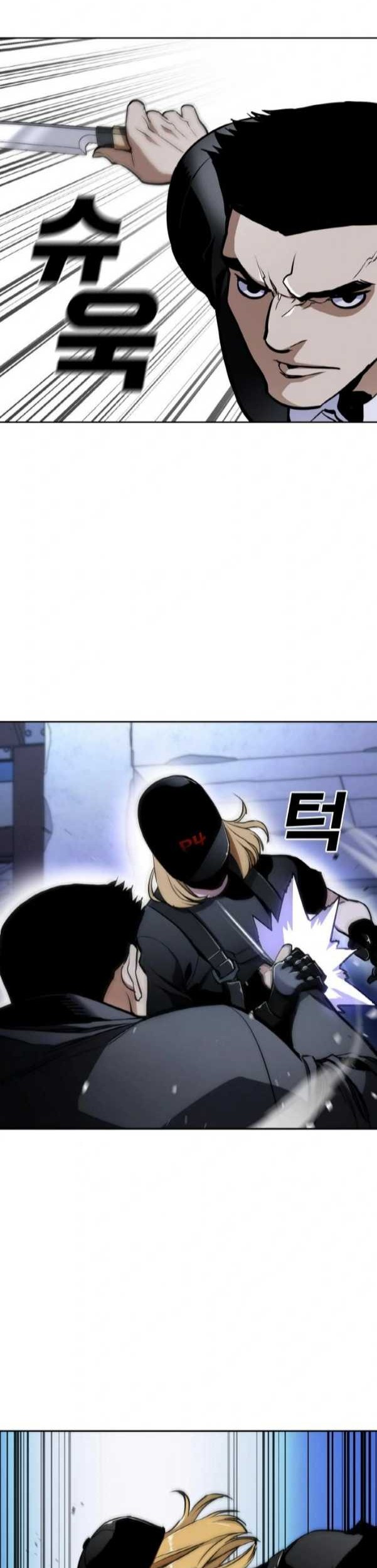 Ranker (2022) Chapter 8 halaman 30