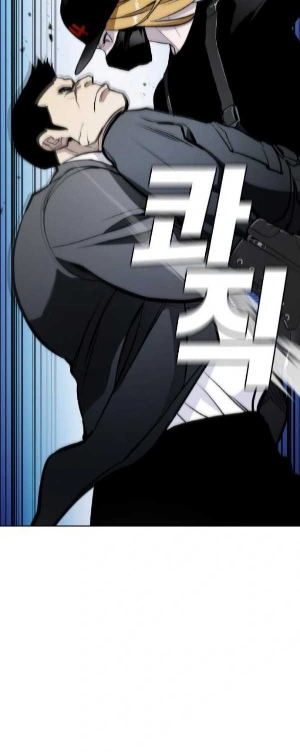 Ranker (2022) Chapter 8 halaman 31