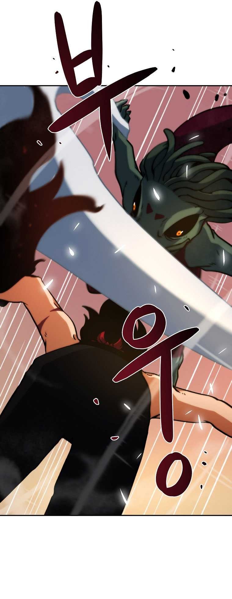 Fisher Man Chapter 6 halaman 21