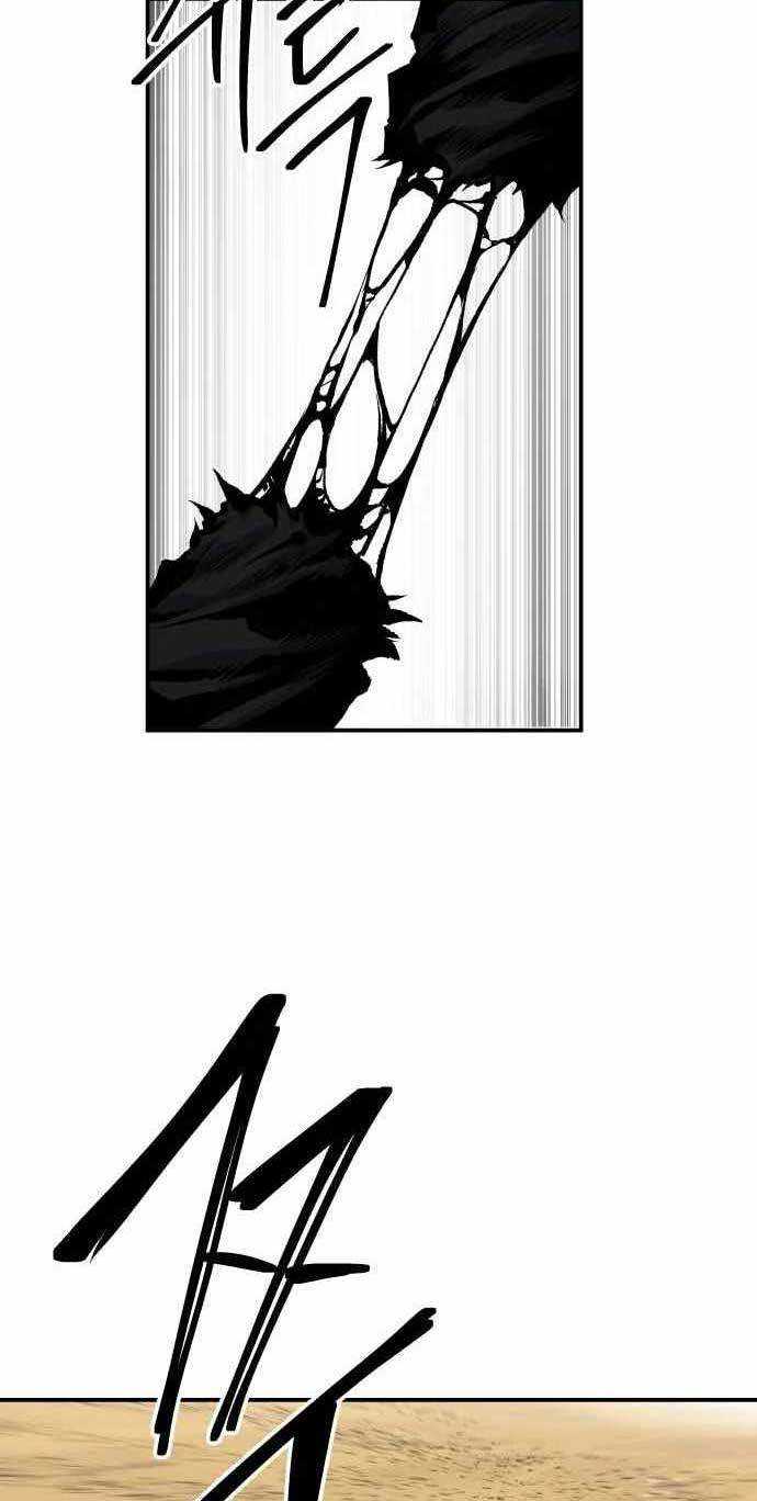 ZomGan Chapter 32 halaman 32
