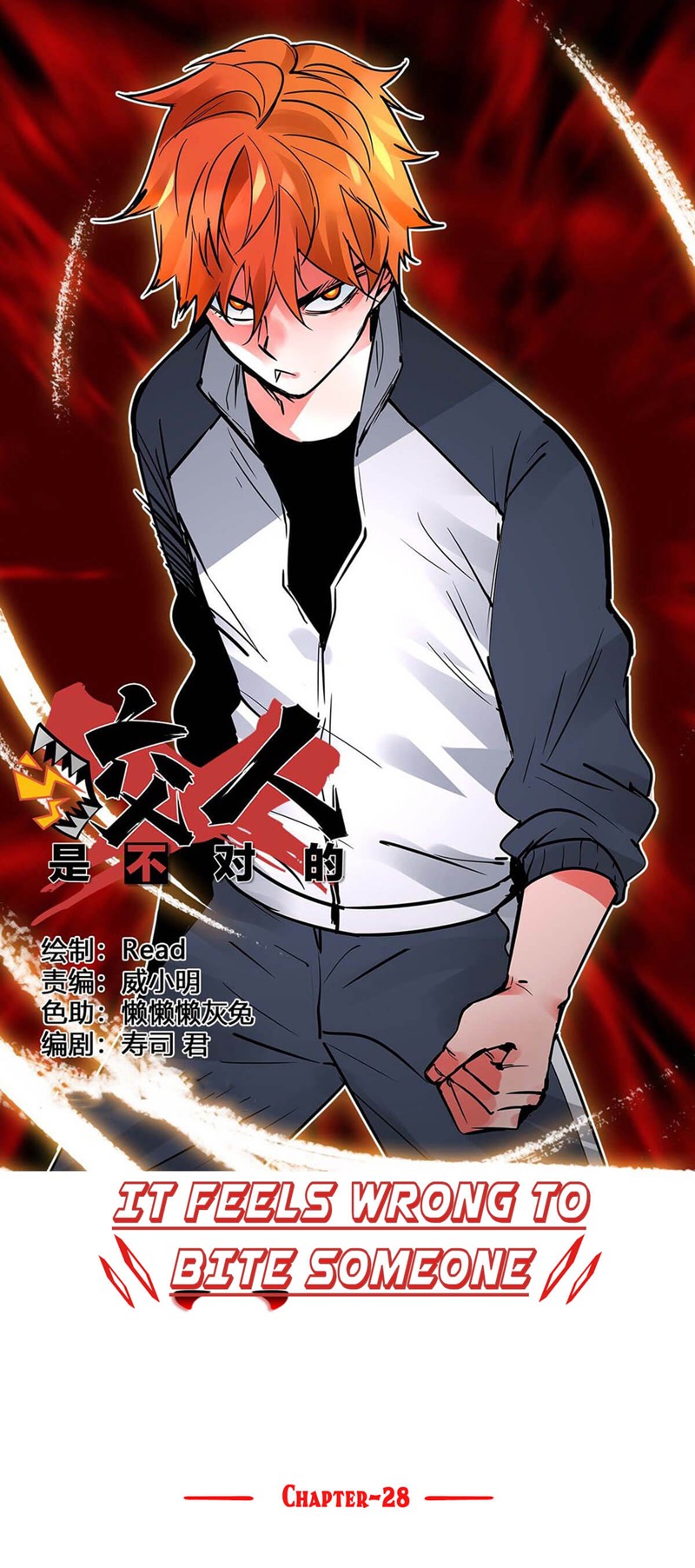 Biting is Wrong Chapter 28 Gambar 9
