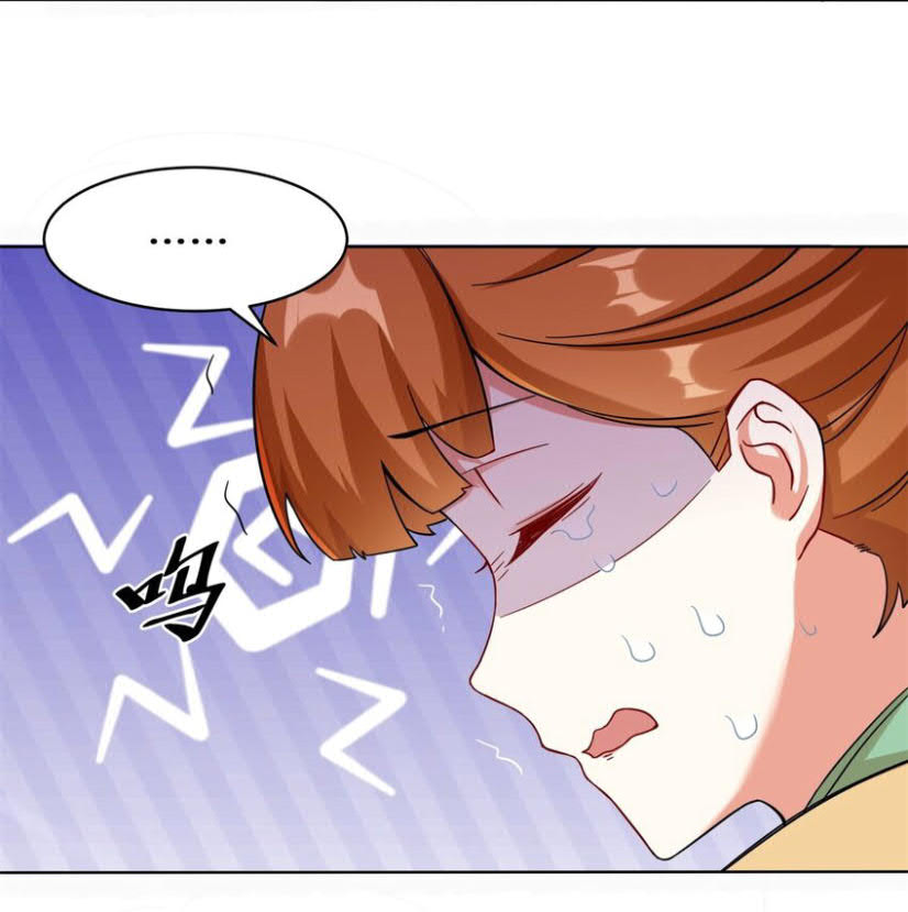 Endless devourer Chapter 49 halaman 16