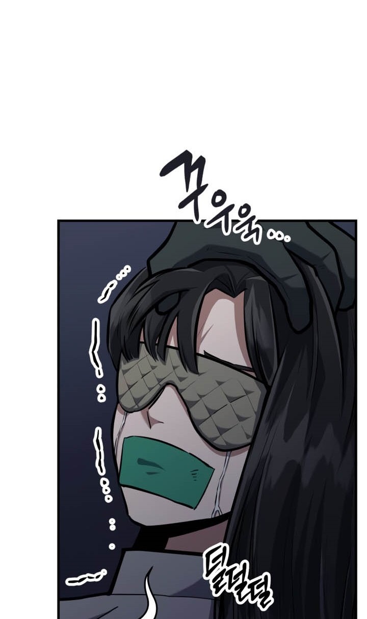 Killing Killer Chapter 11 - Halaman 27