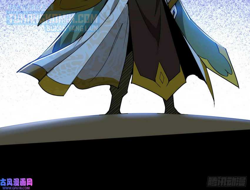I’m An Evil God Chapter 328 halaman 59