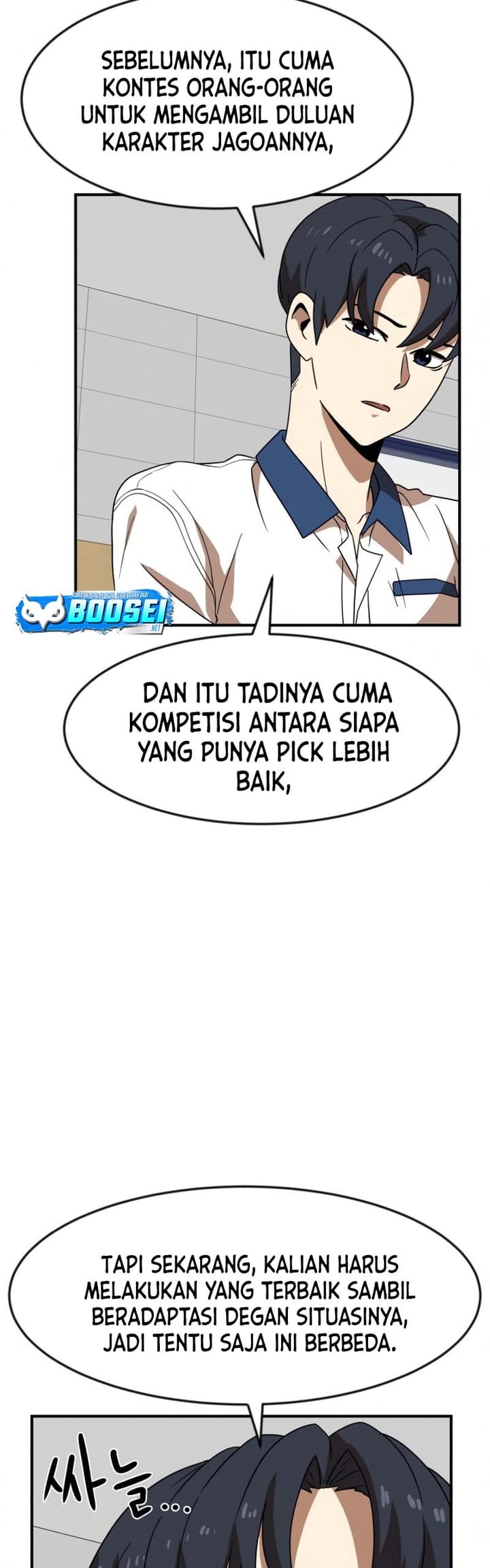 Double Click Chapter 51 halaman 18