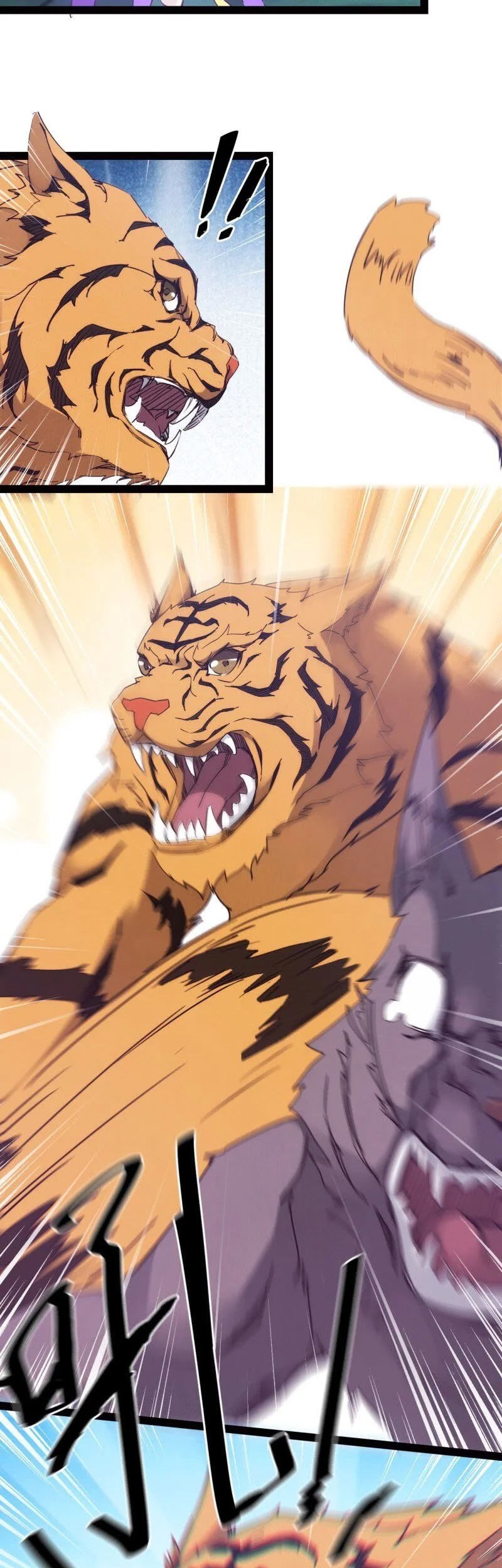 Path of the Sword Chapter 11 halaman 13