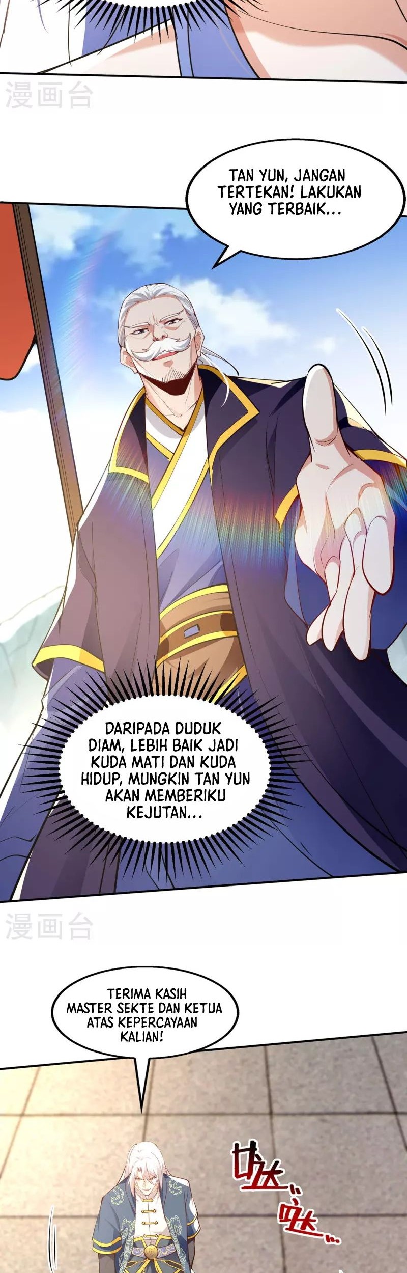 Against The Heaven Supreme Chapter 209 halaman 7