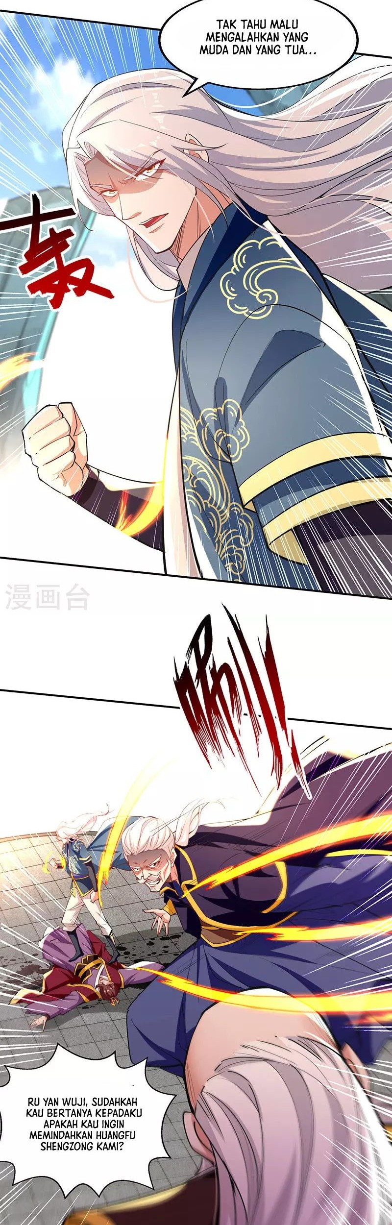 Against The Heaven Supreme Chapter 207 halaman 7