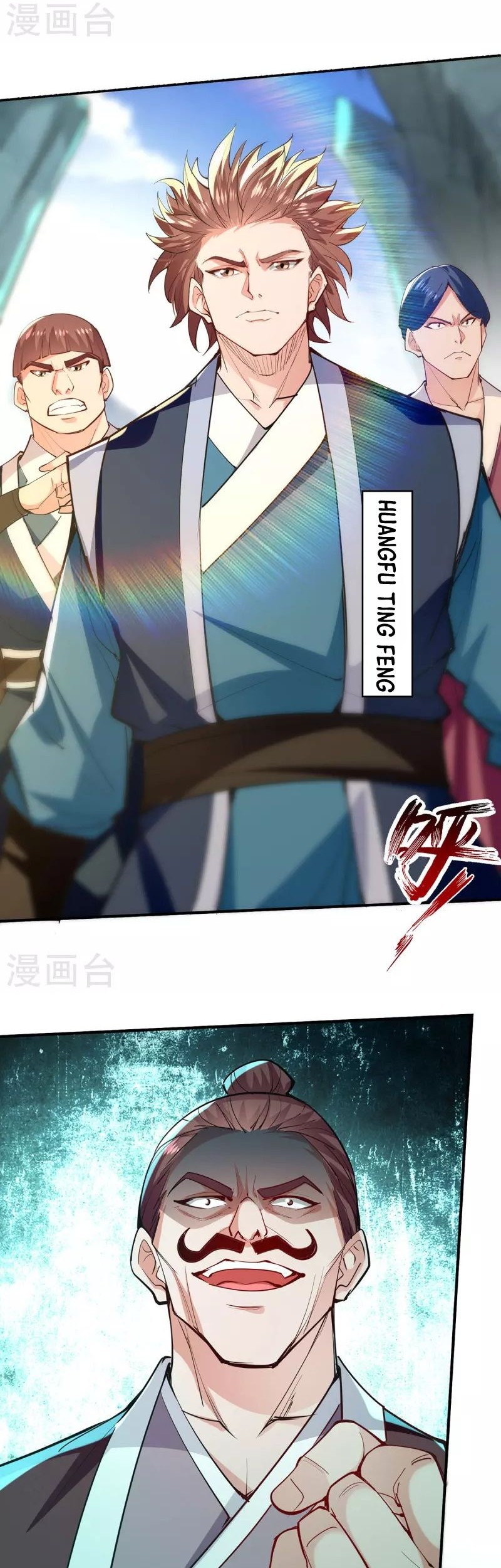 Against The Heaven Supreme Chapter 202 halaman 7