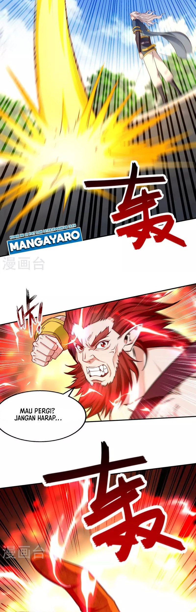 Against The Heaven Supreme Chapter 221 halaman 7