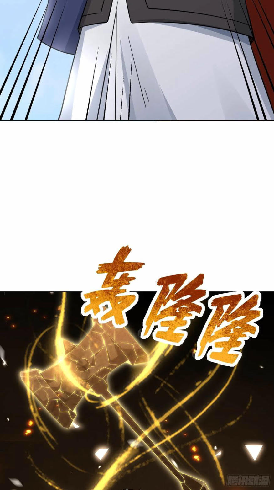 Endless devourer Chapter 58 Gambar 14