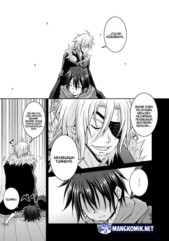 Save & Load no Dekiru Yadoya-san Chapter 43 halaman 7