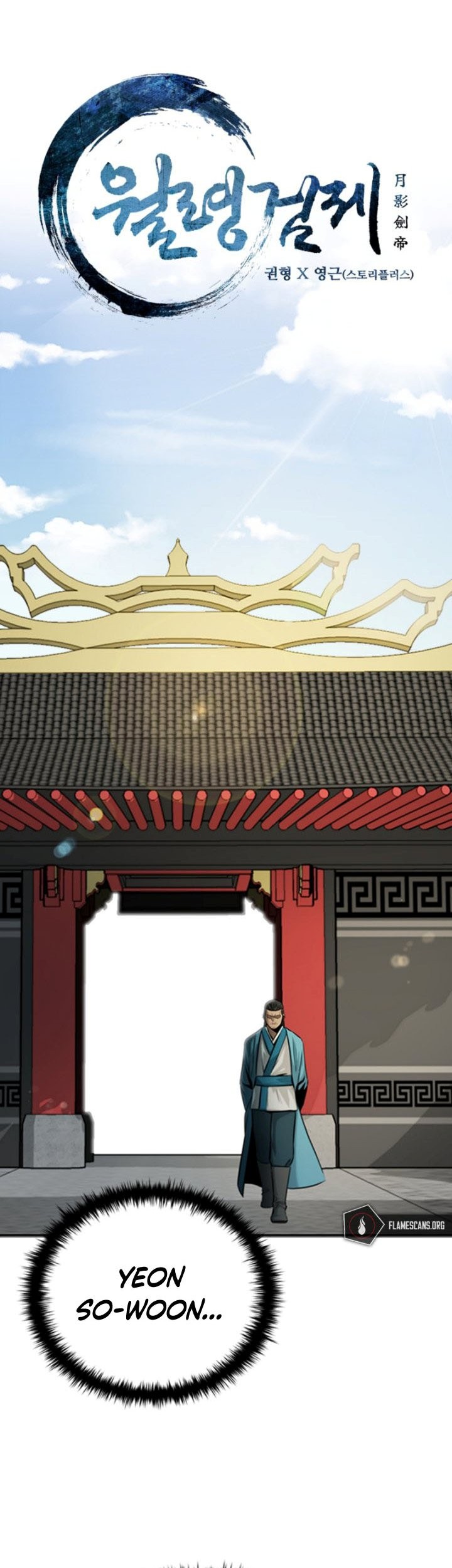 Moon-Shadow Sword Emperor Chapter 11 halaman 24