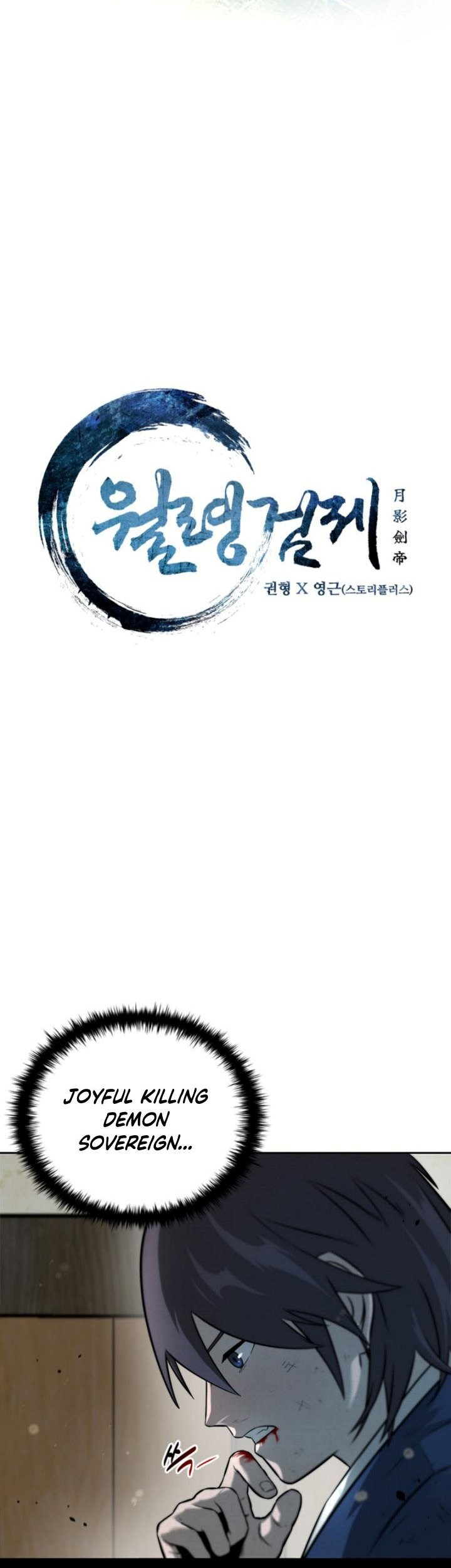 Moon-Shadow Sword Emperor Chapter 3 halaman 22