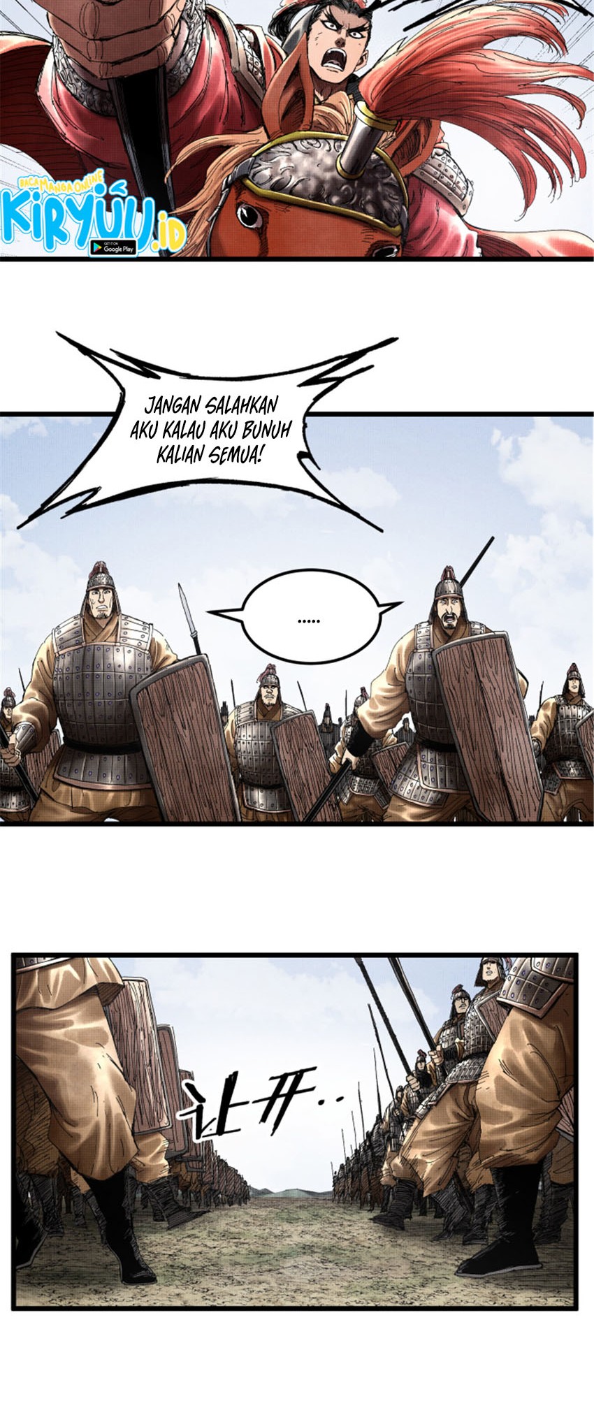 Lu Bu’s Life Simulator Chapter 33 halaman 11