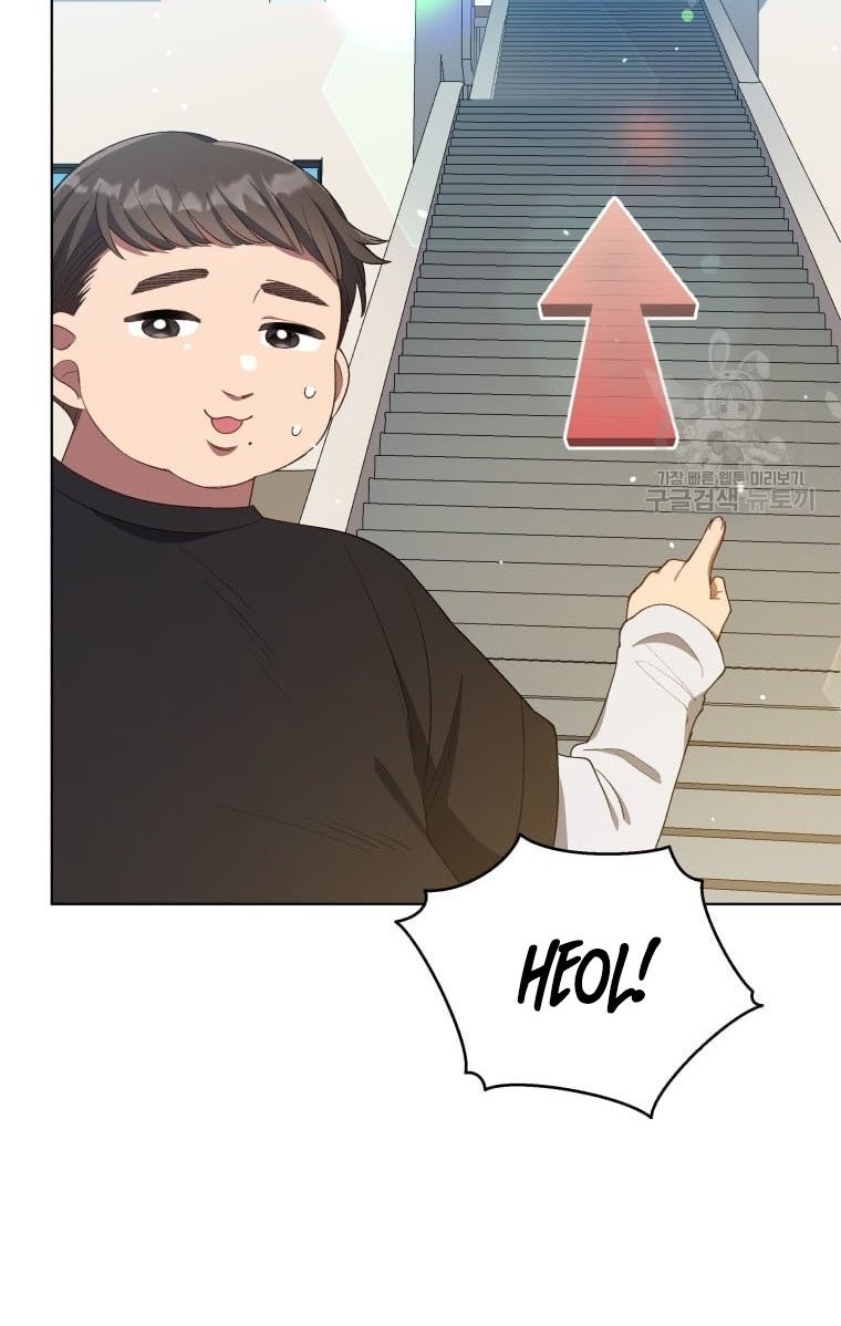 The Second Life of an Idol Chapter 14 Gambar 18