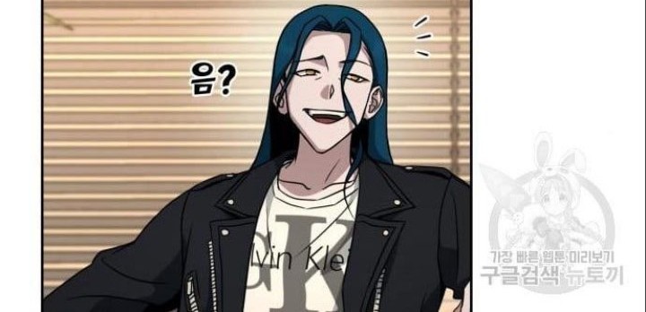 Hero the Maximum Chapter 6 halaman 40