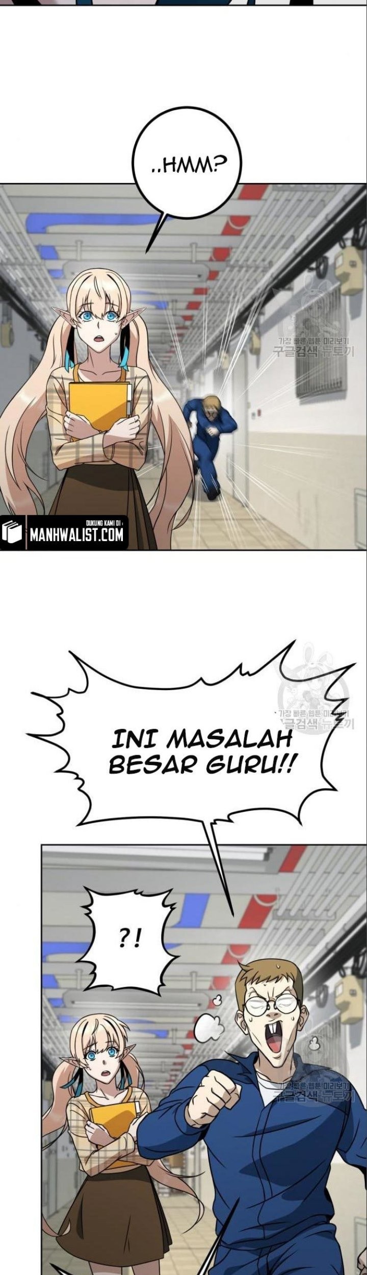 Hero the Maximum Chapter 5 halaman 49