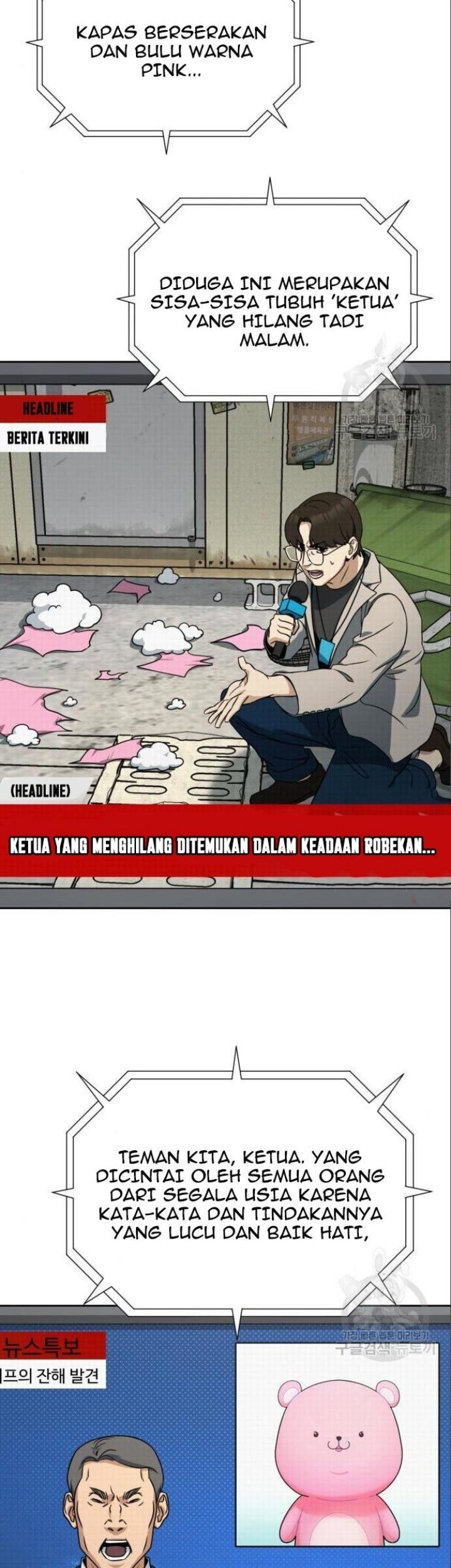 Hero the Maximum Chapter 5 halaman 53