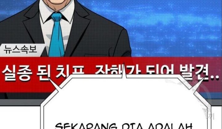 Hero the Maximum Chapter 5 halaman 54