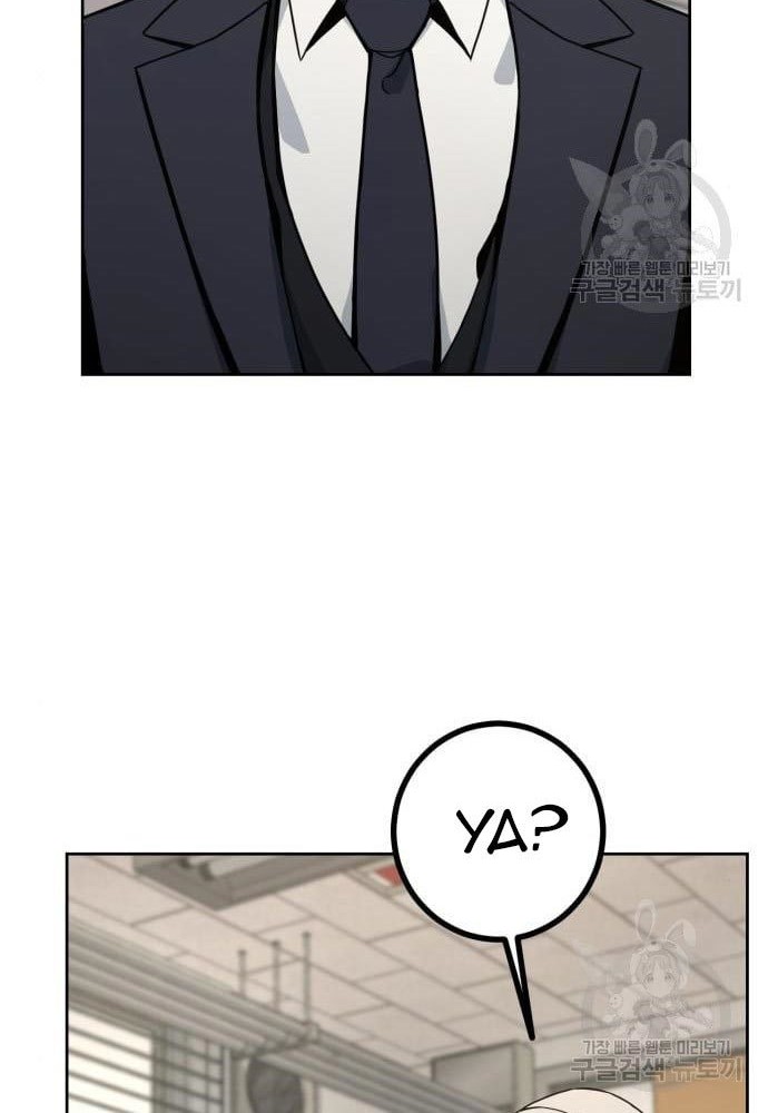 Hero the Maximum Chapter 2 halaman 66