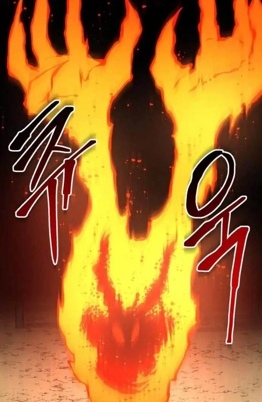 ZomGan Chapter 34 halaman 50
