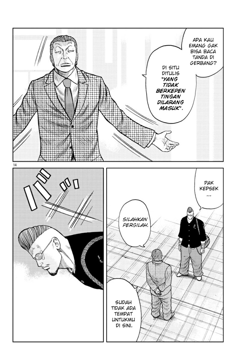 Halaman 14