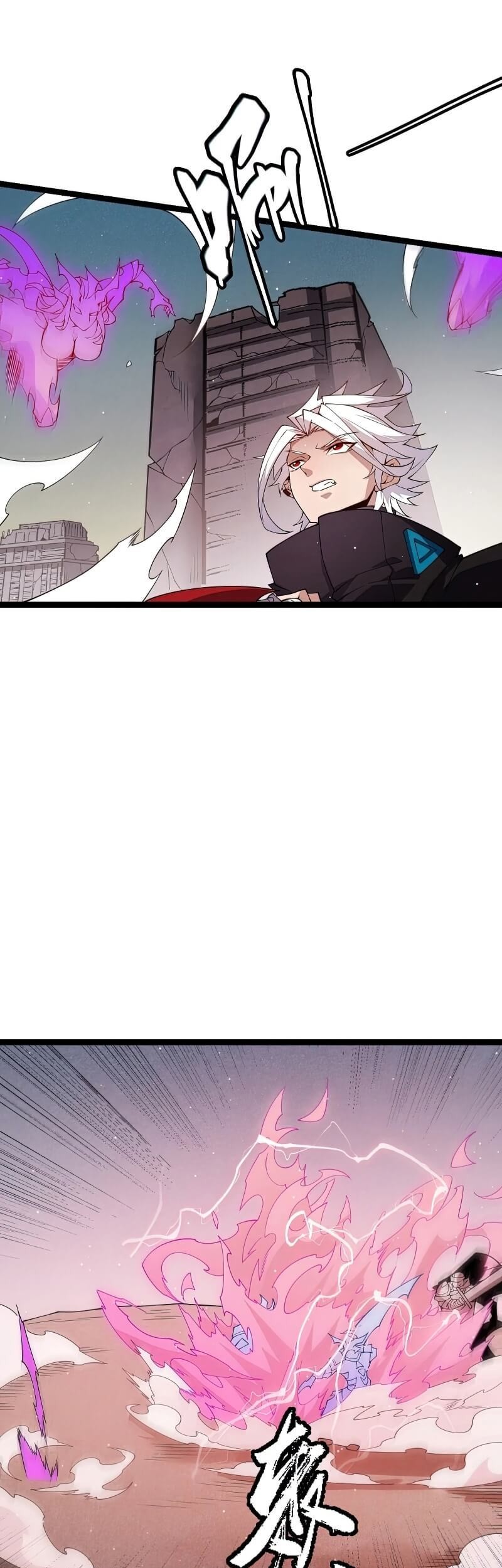 The Game That I Came From Chapter 123 Gambar 16