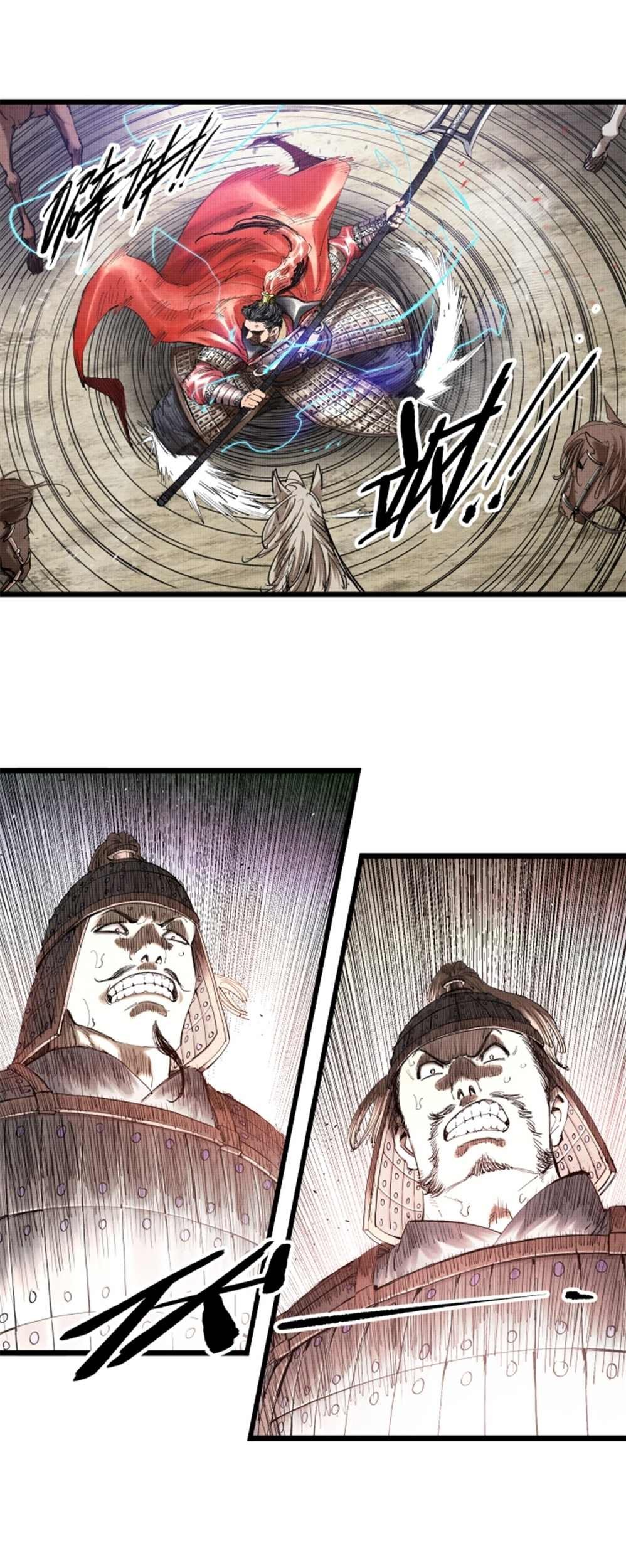 Lu Bu’s Life Simulator Chapter 34 halaman 14