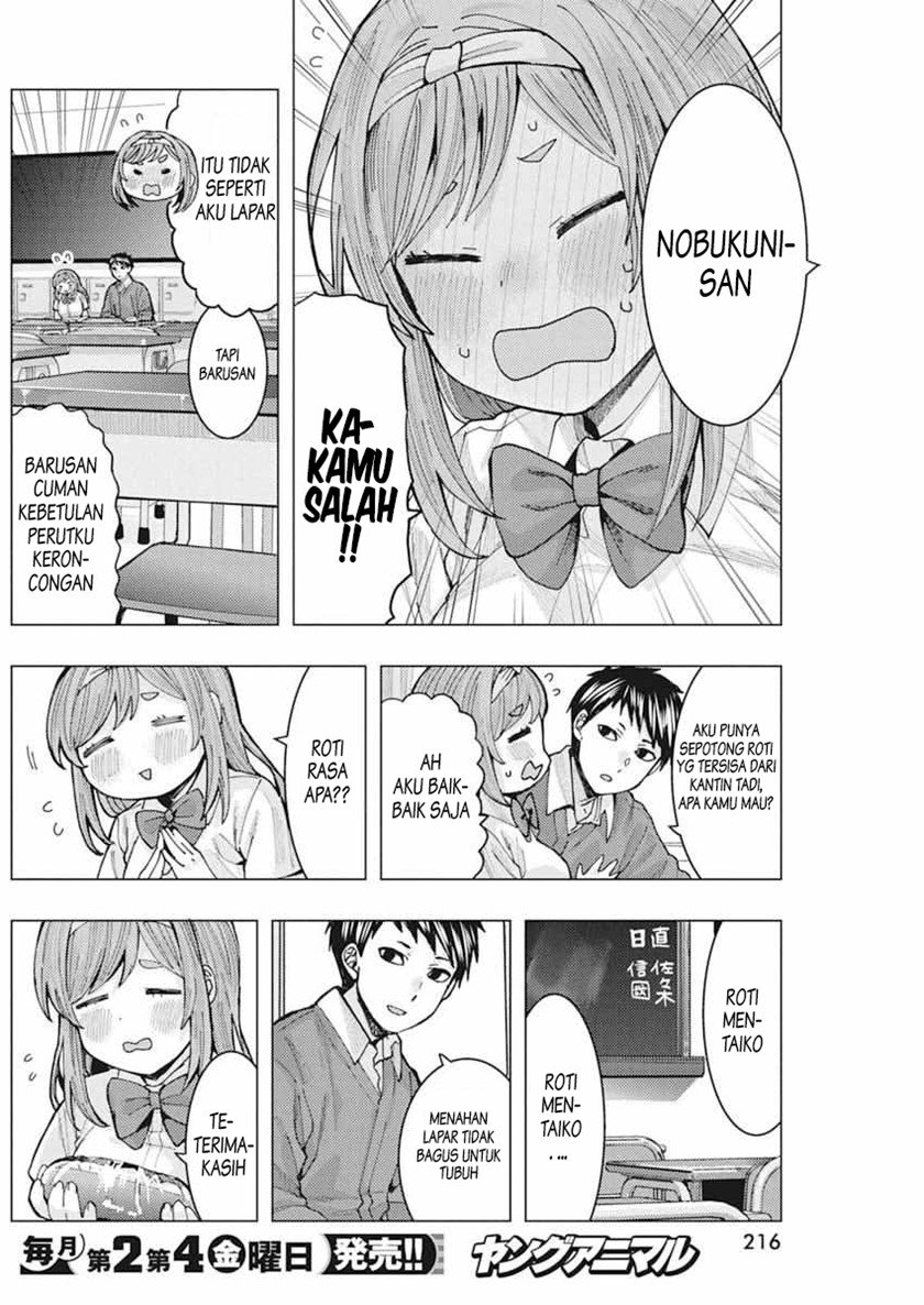 Tonari no Nobukuni-san wa Ore no Koto ga Sukina Ki ga Suru Chapter 06 Gambar 7
